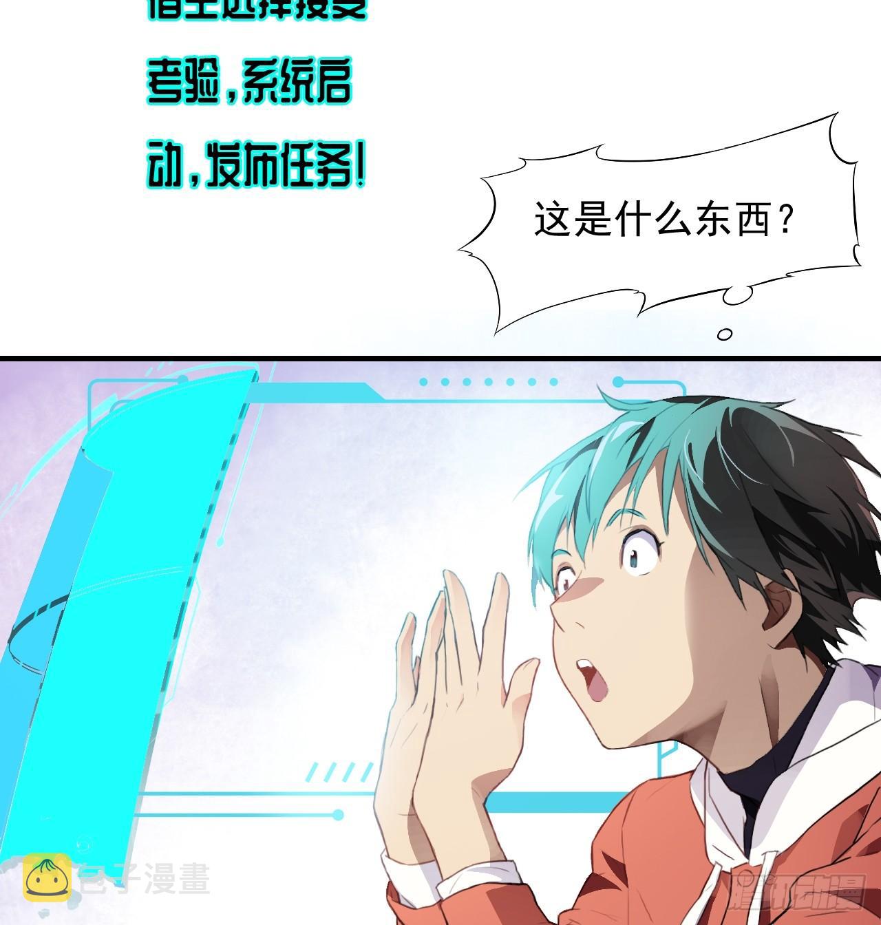 001谁献祭谁？18