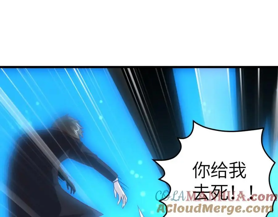 第360话 打上凌霄4