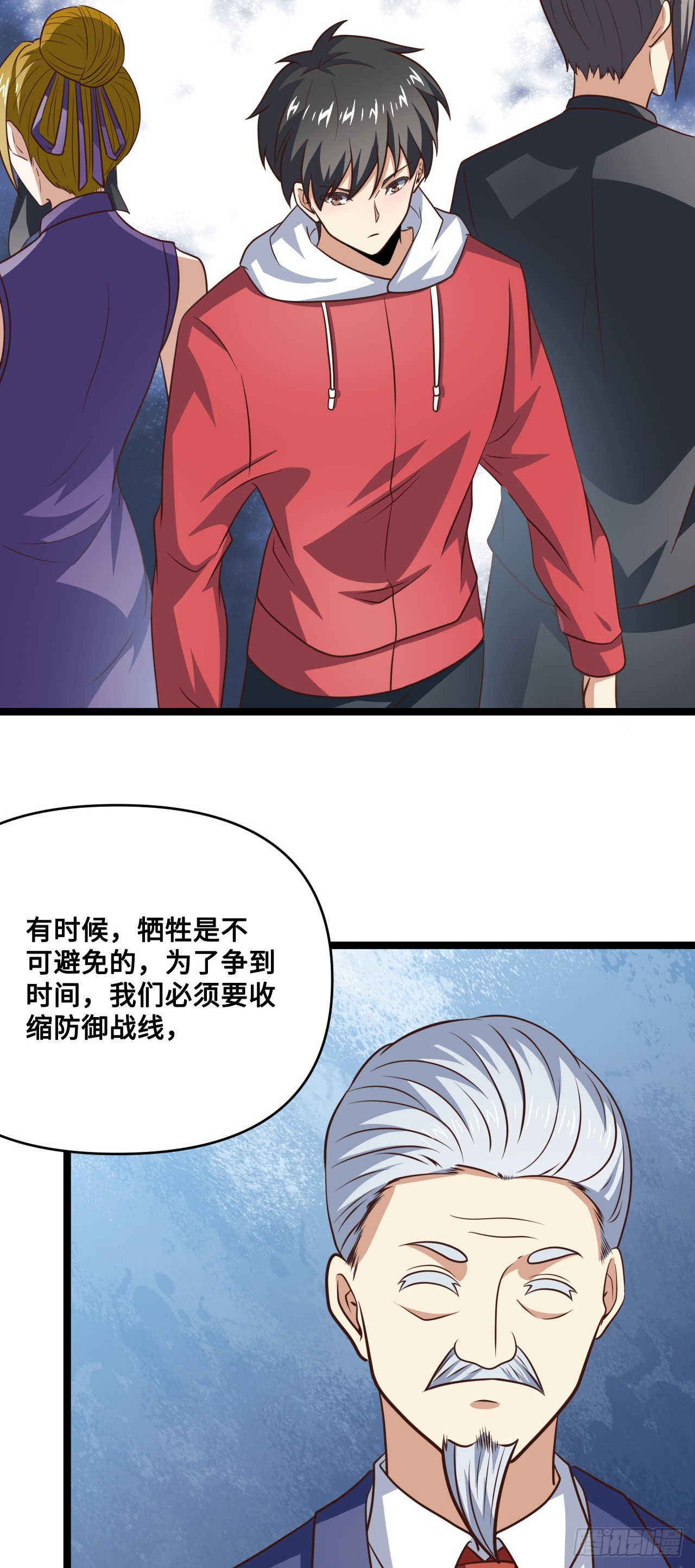 247 杀进联邦政府20