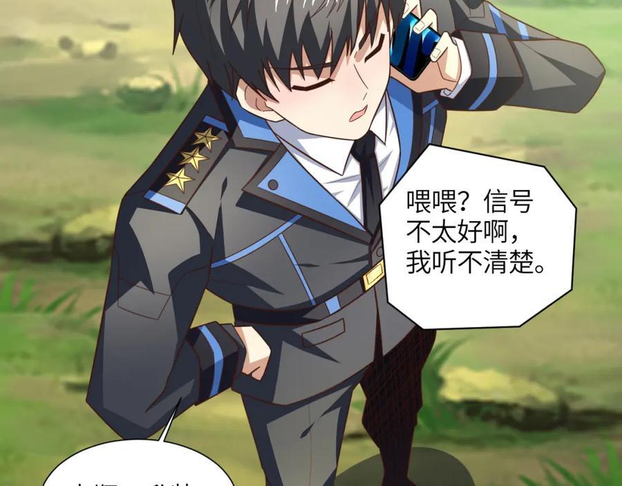 第331话 至强者的瓶颈82