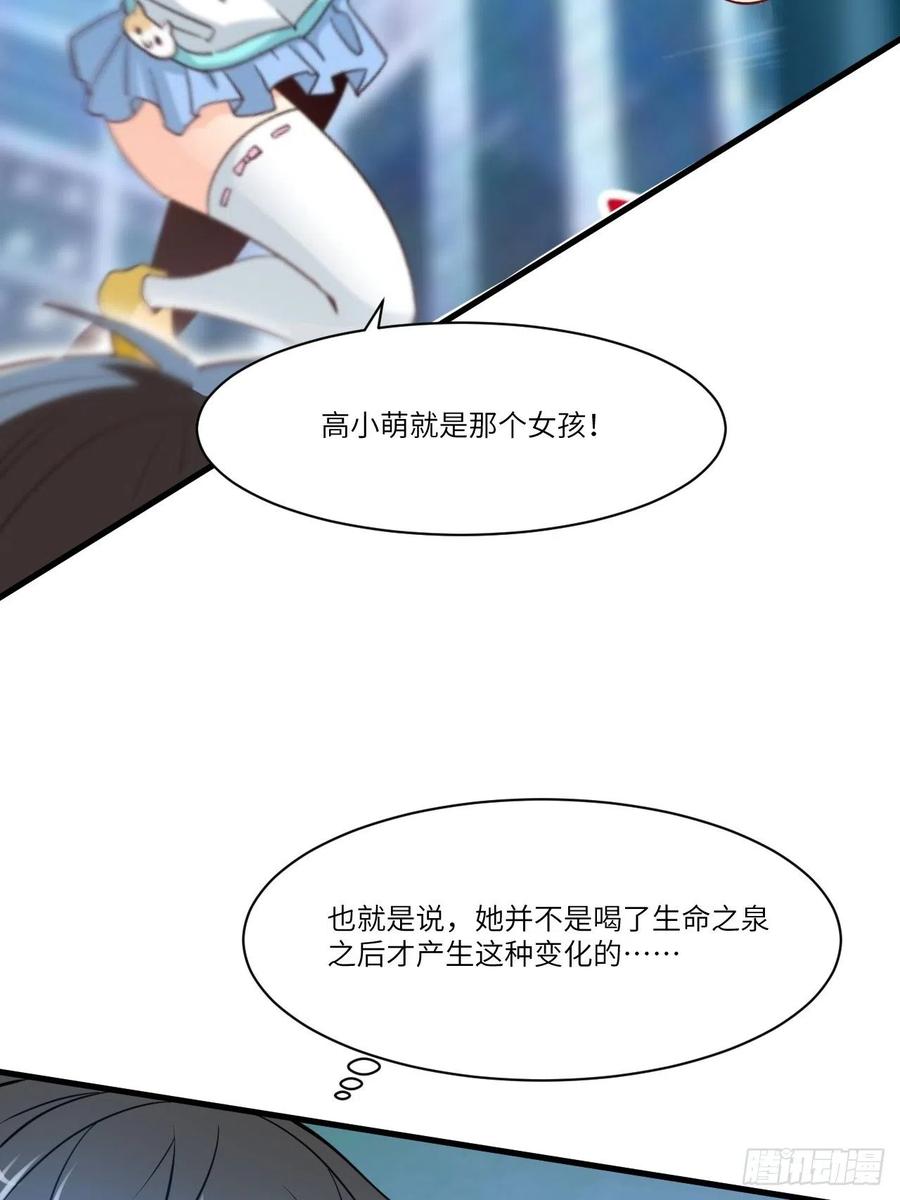 136化形52