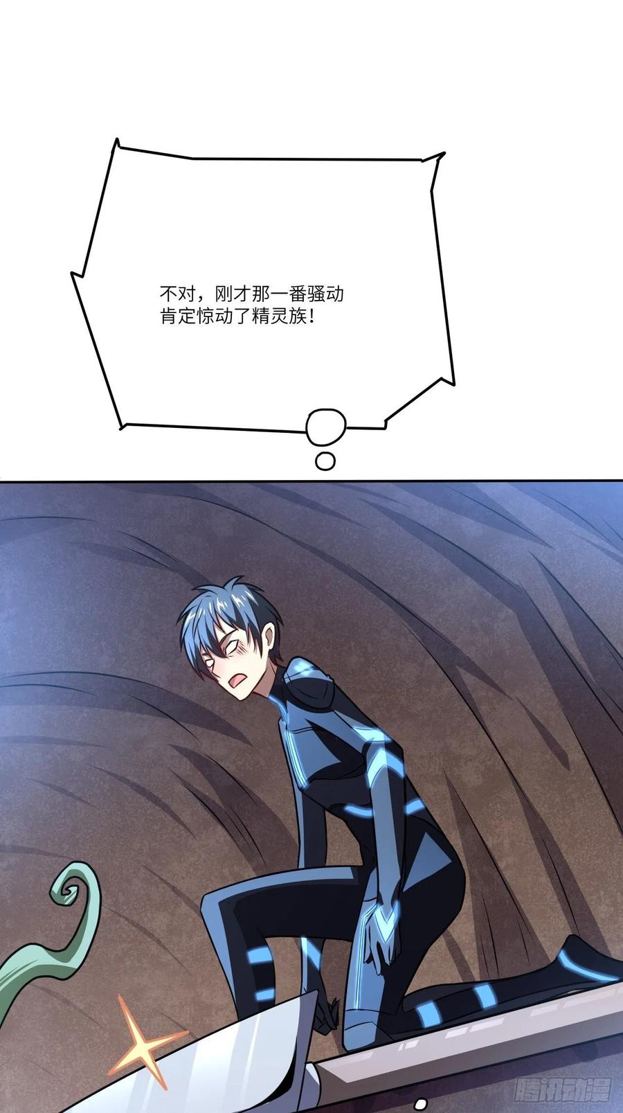 112强行突破52