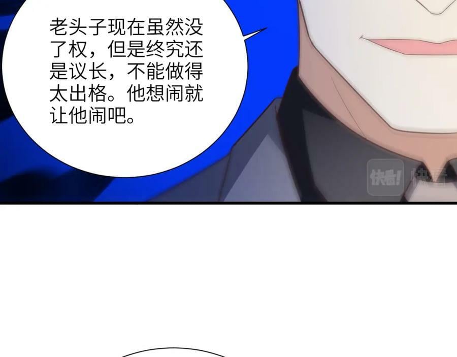 第301话 你可认得此招？23
