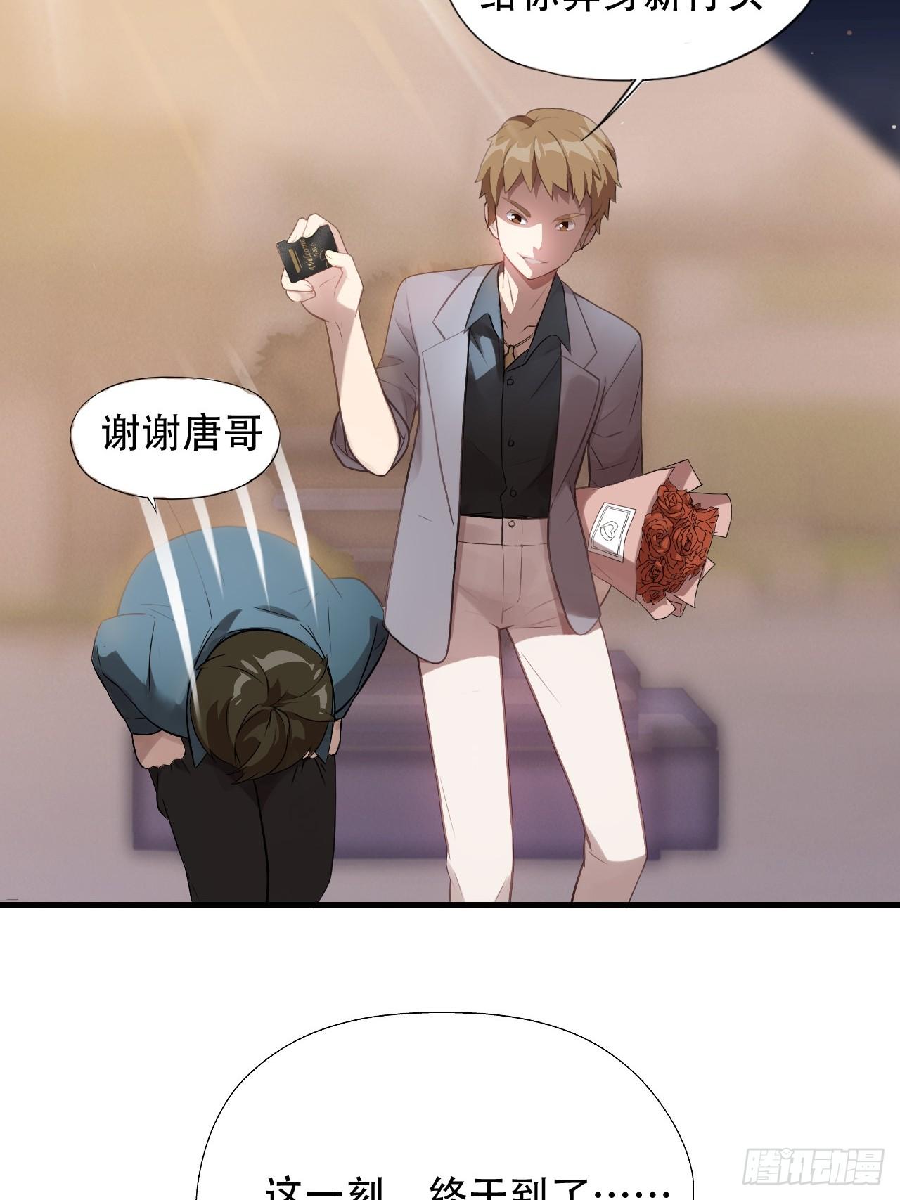 004心跳的感觉18