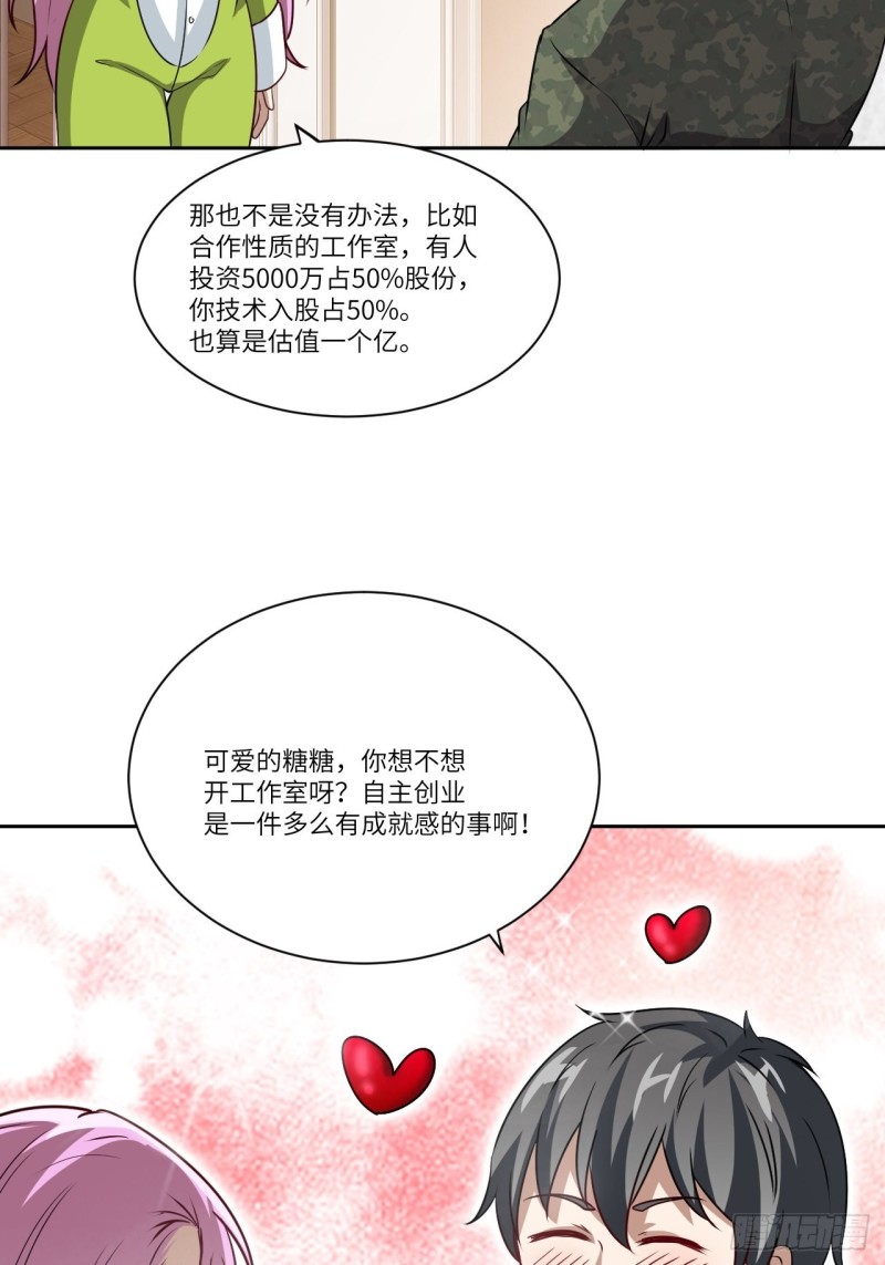 093任务发布 超级神器40