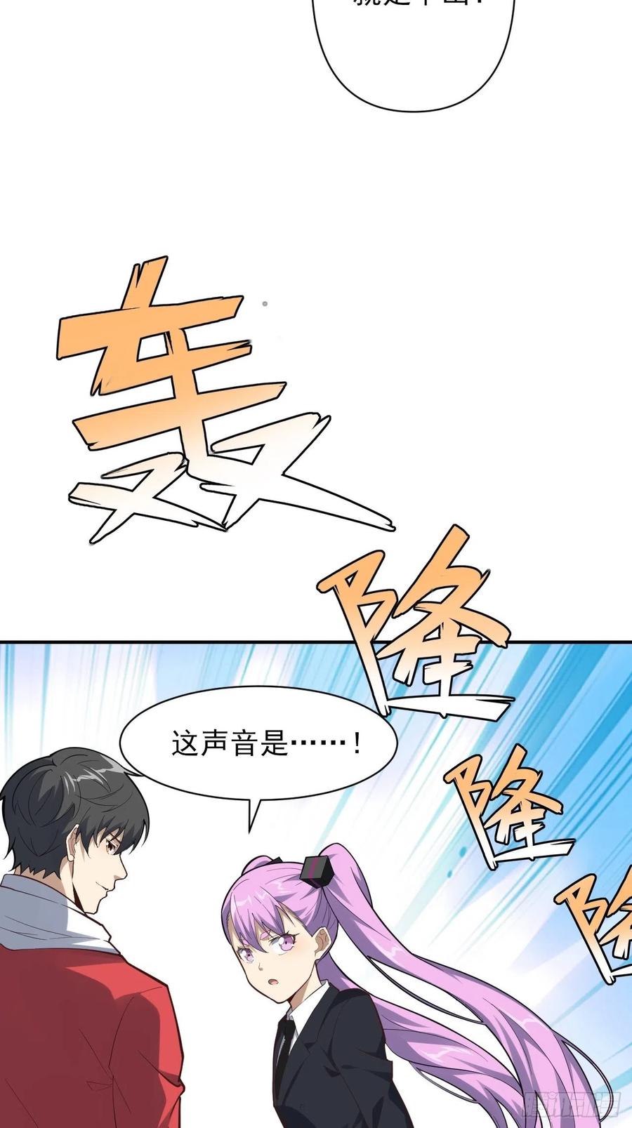 157华山论剑35