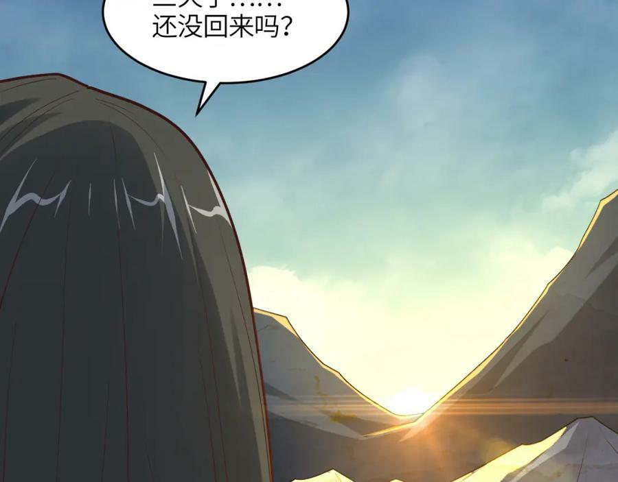 第298话 虫洞穿梭110