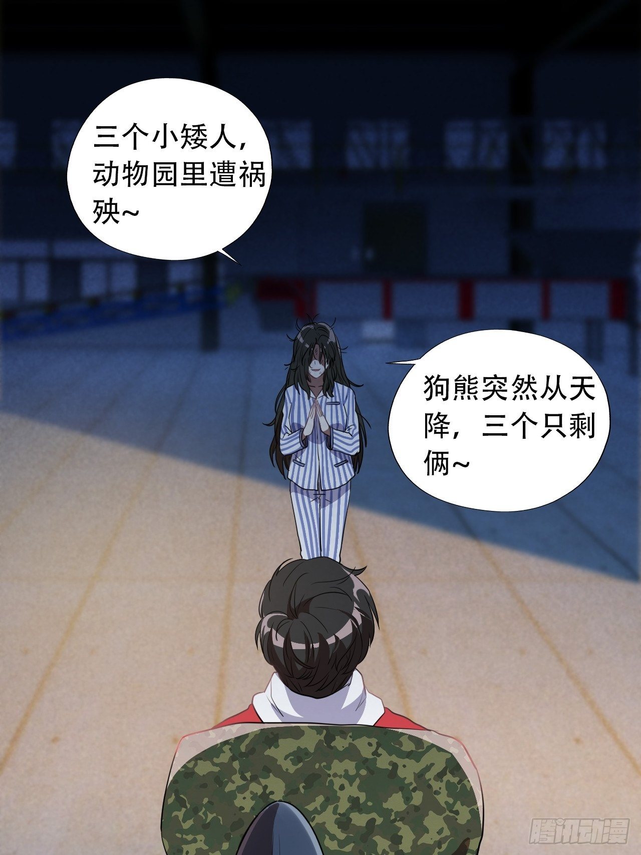 021爆炸吧演技1