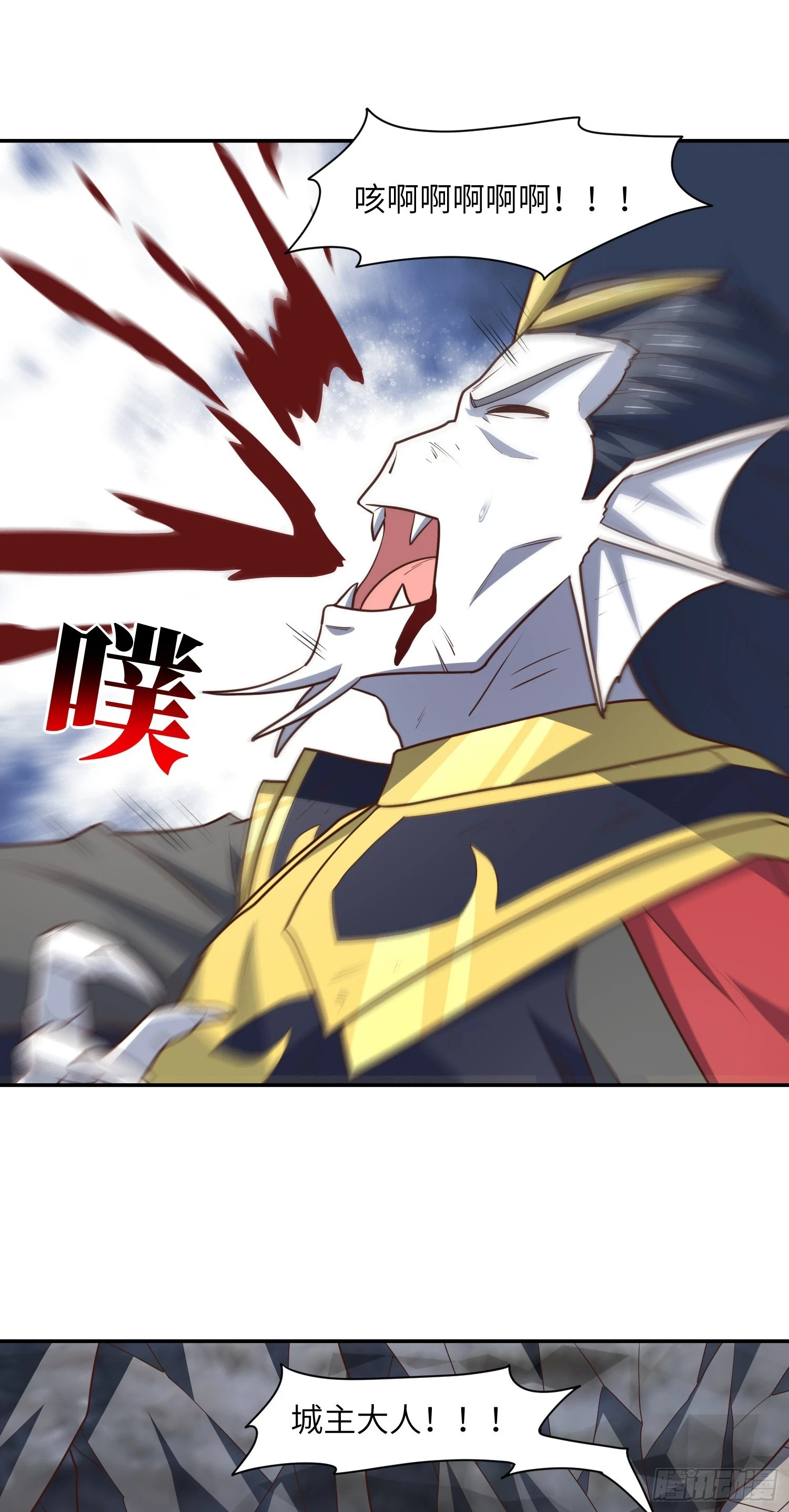 267 至强者之谜41