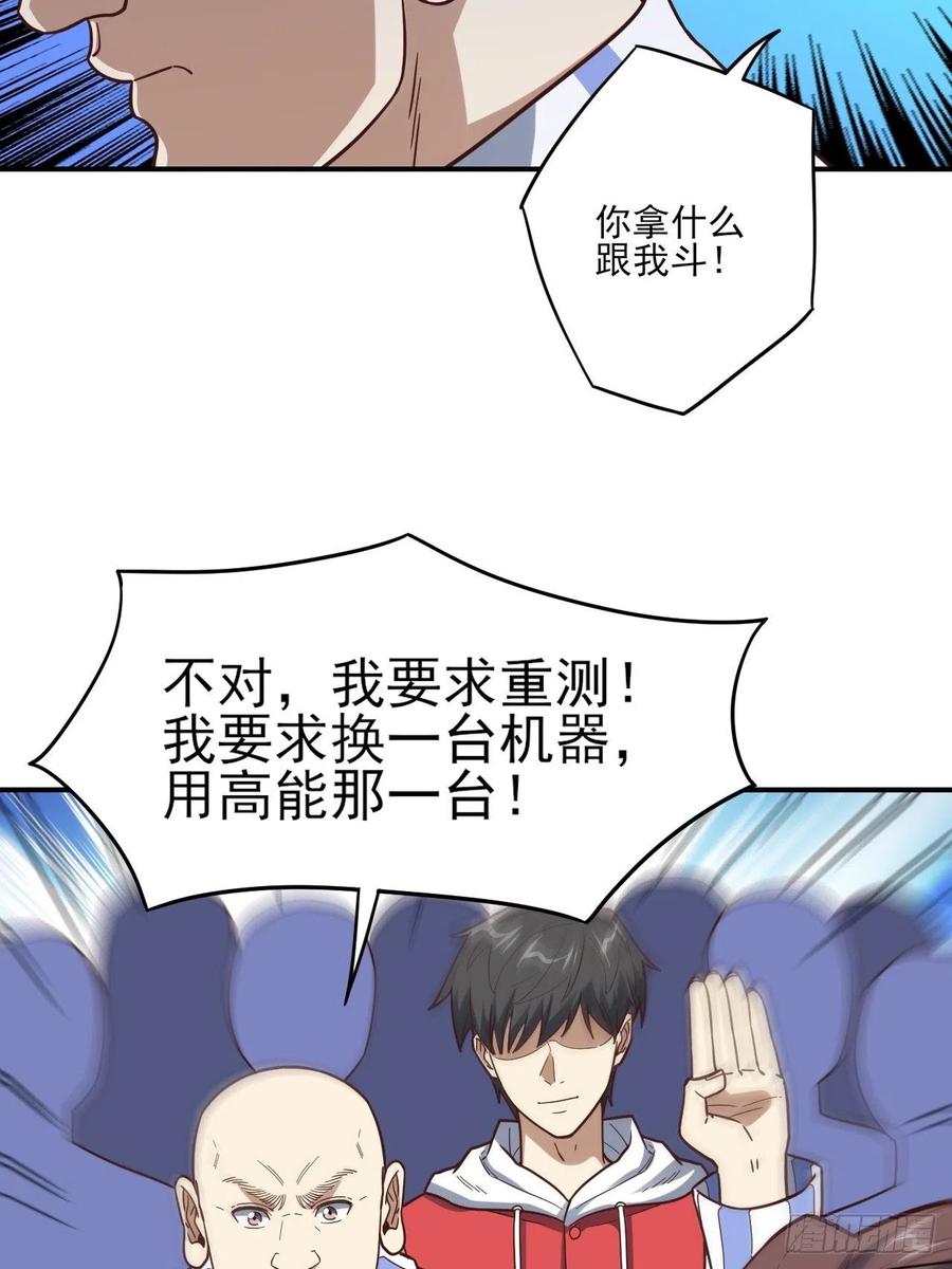 173情绪暴走，心理测试7