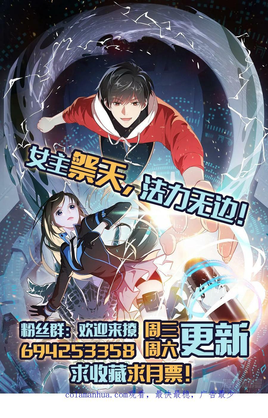 278 高能的第一次43