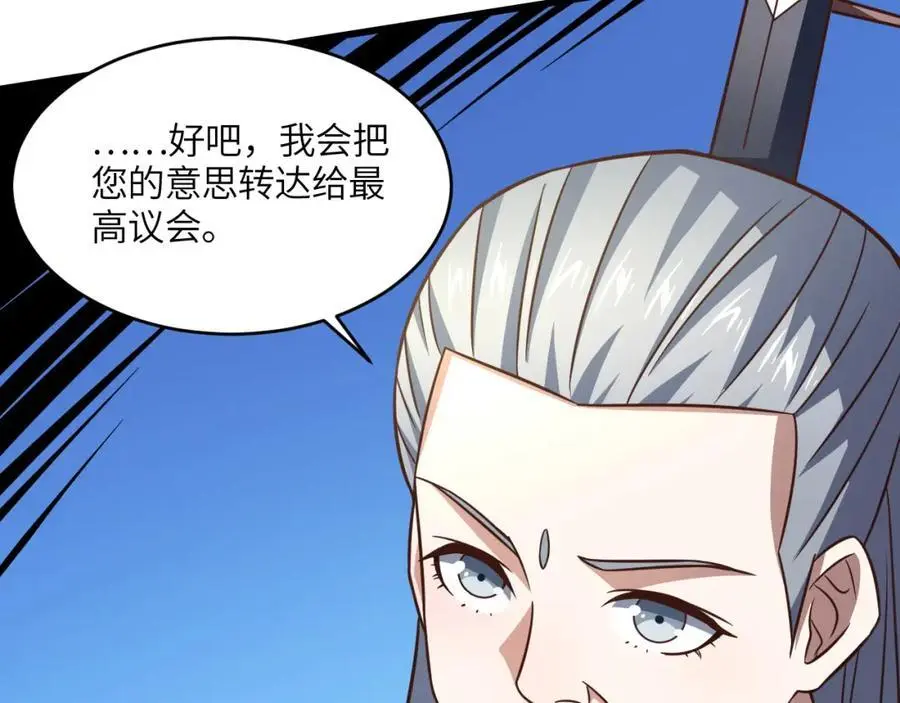 第345话 决战准备59