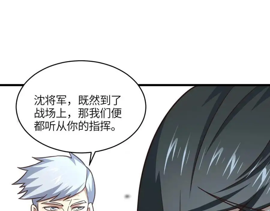 第347话 幻境，破！22