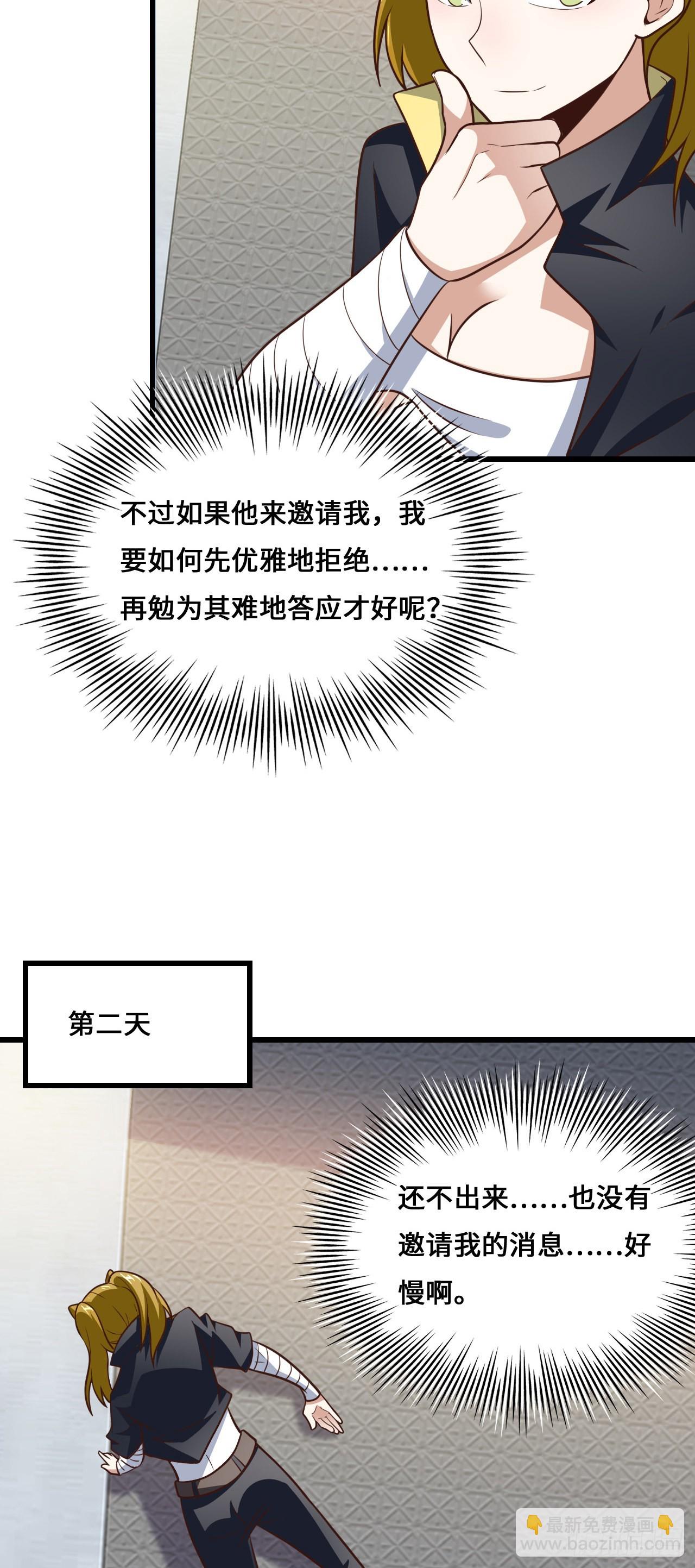 233 针锋相对40