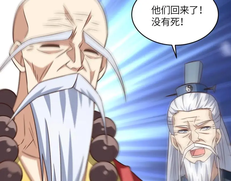 第359话 解开桎梏35