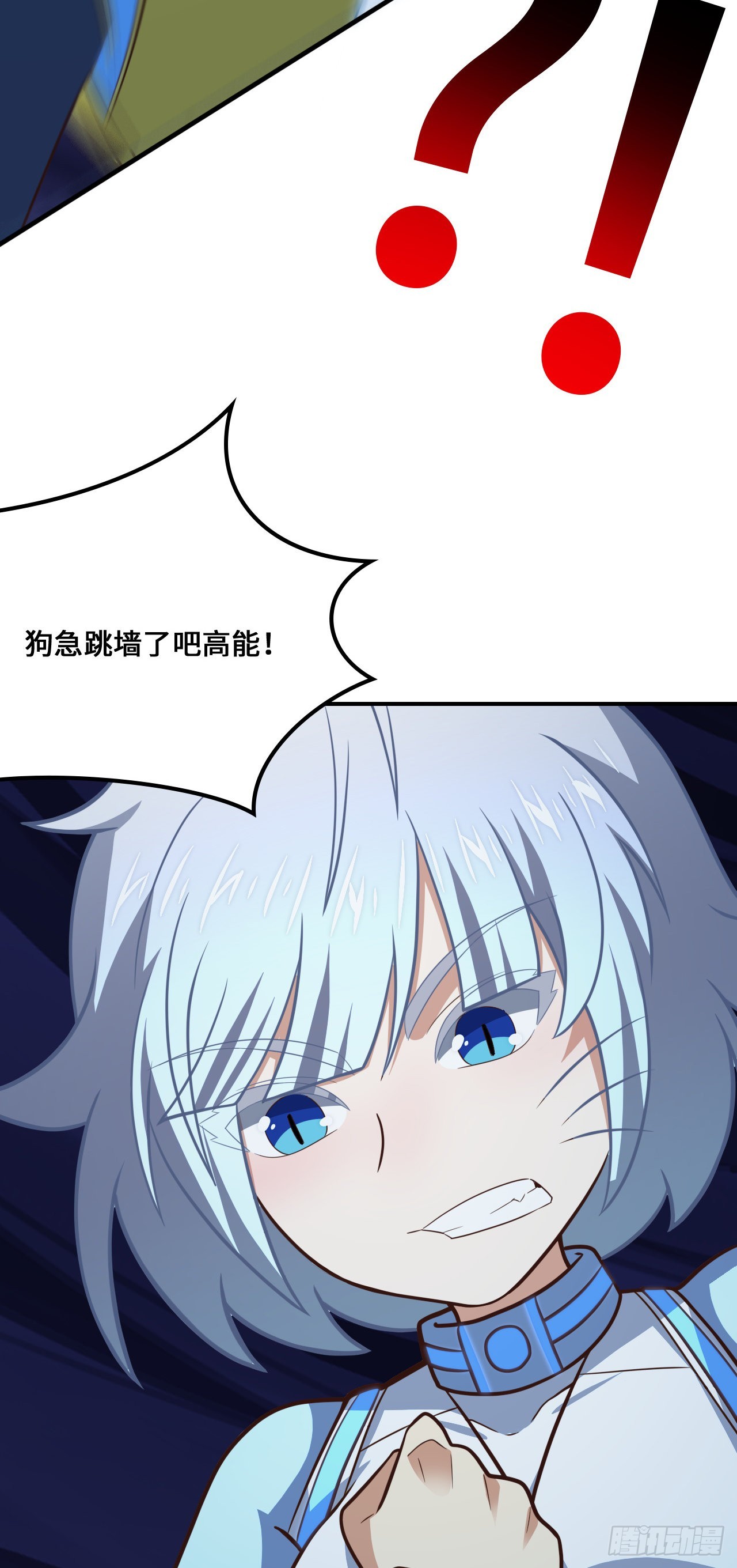 221 两个挂逼48