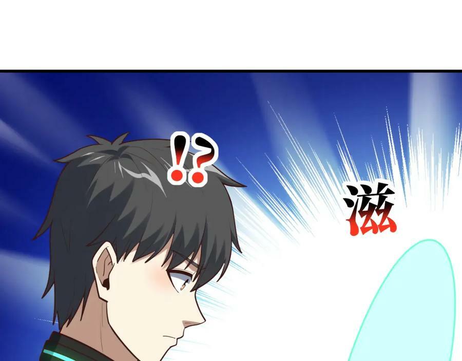 第298话 虫洞穿梭50