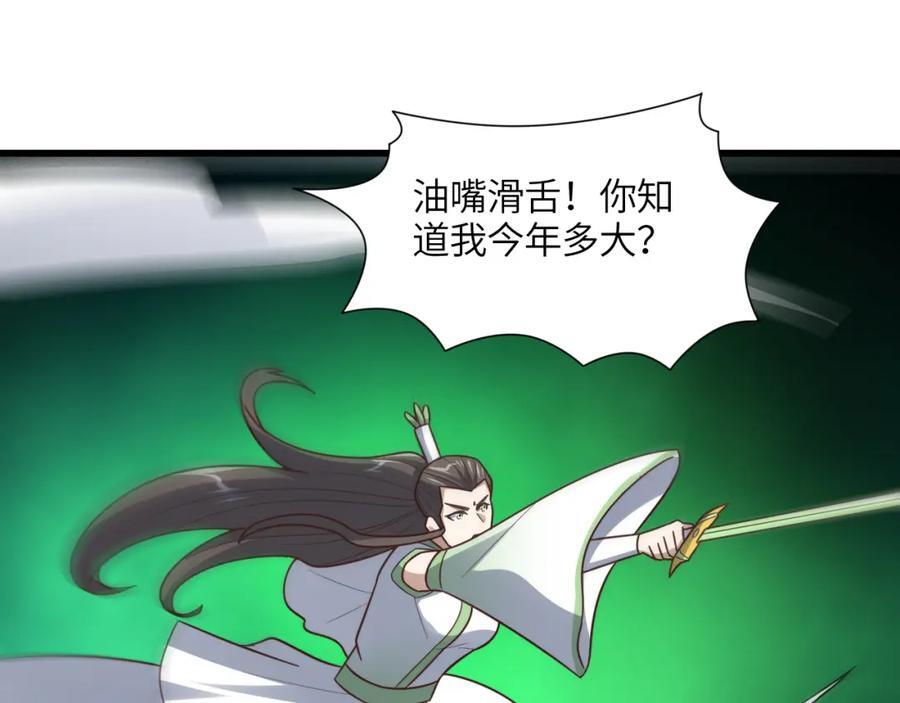 第335话 绝情断意2