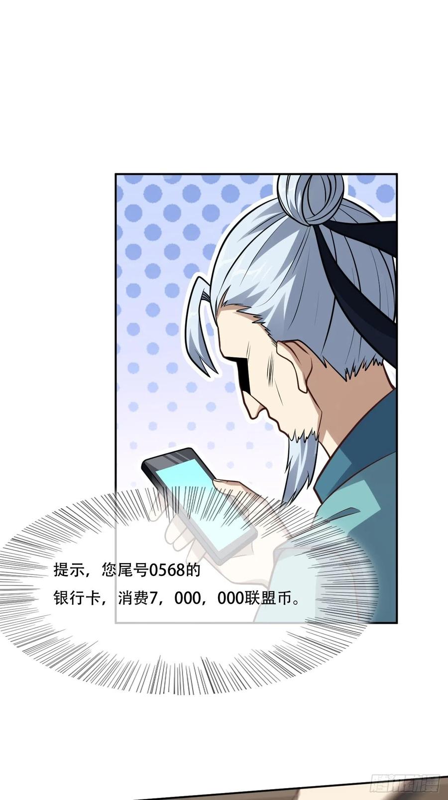 165逆徒！20