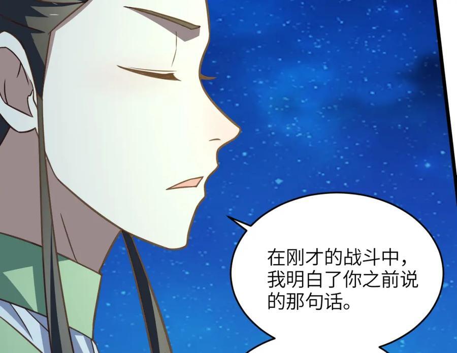 第336话 至强者巅峰34