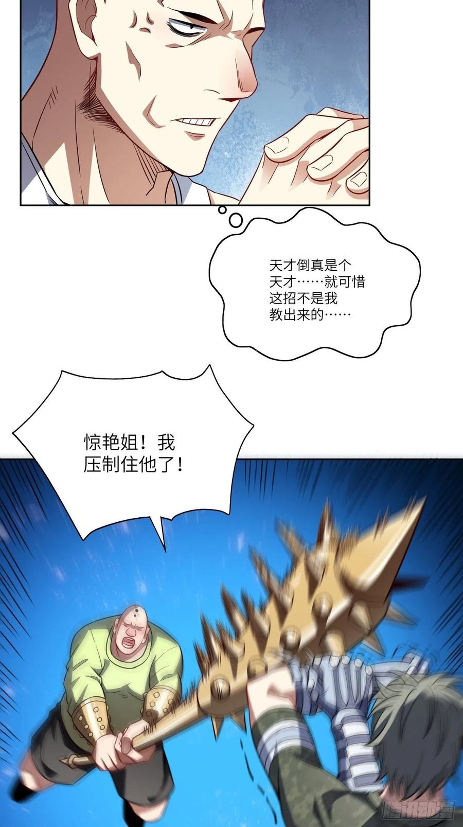086孕育的变化2