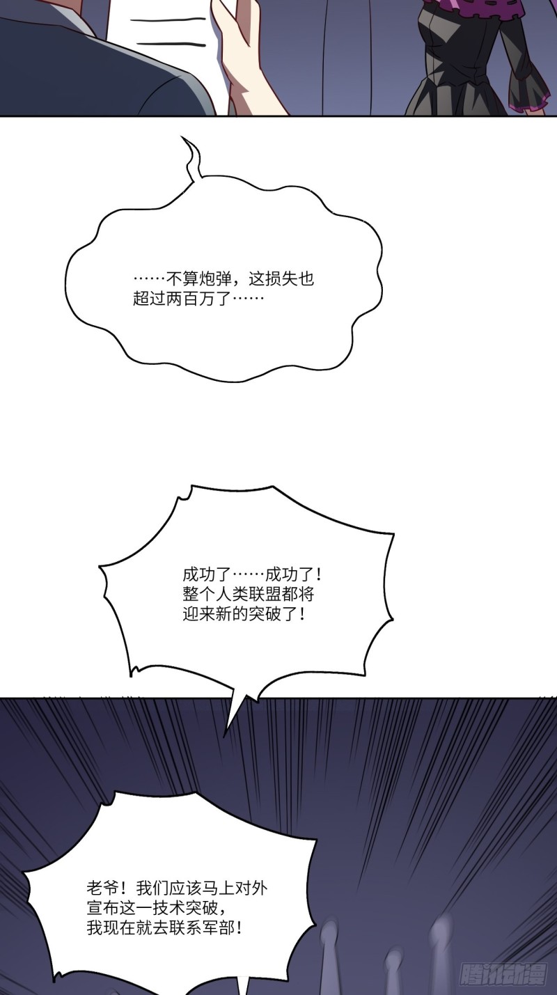 098你的屁股14