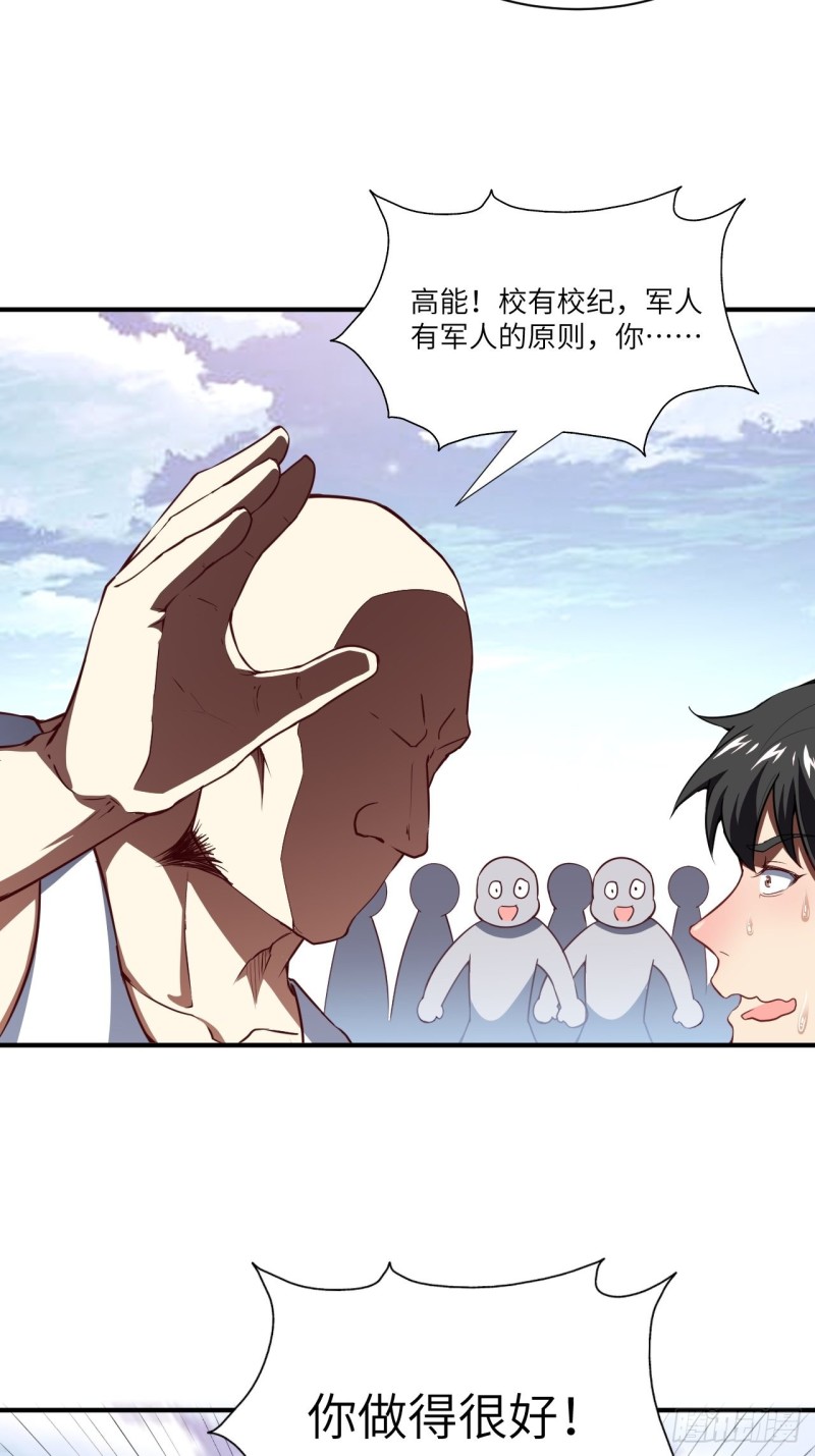 072新生榜样13