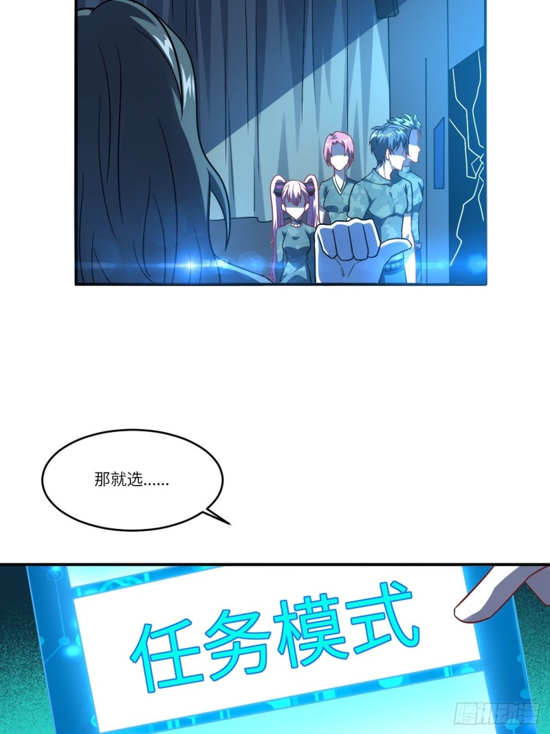 077荒村祭坛5