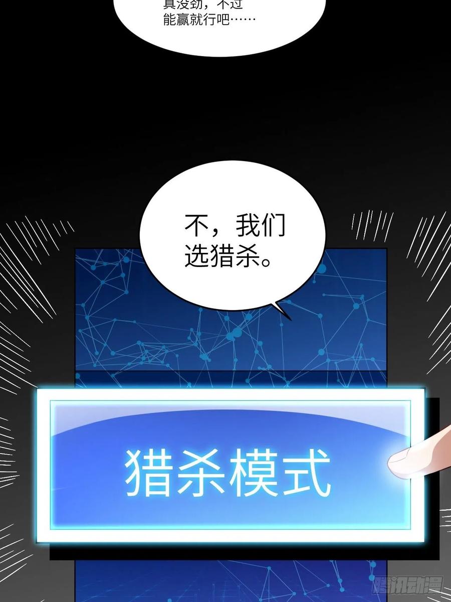 085这是什么怪物？32