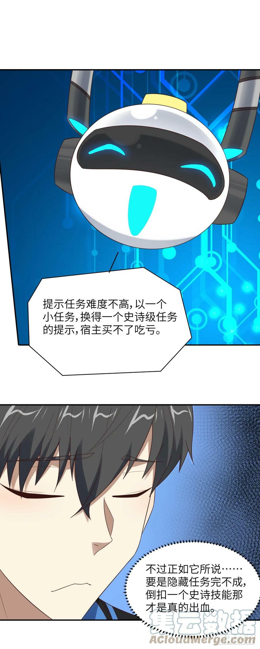 282 可一可二还可三24