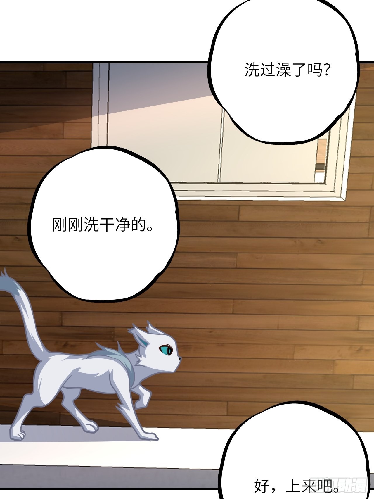 199 哔了猫了43