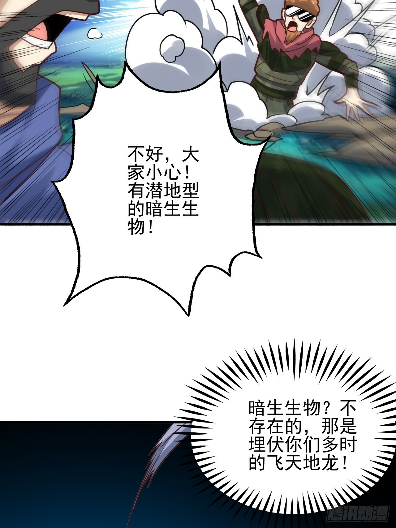 204 三斩合一25