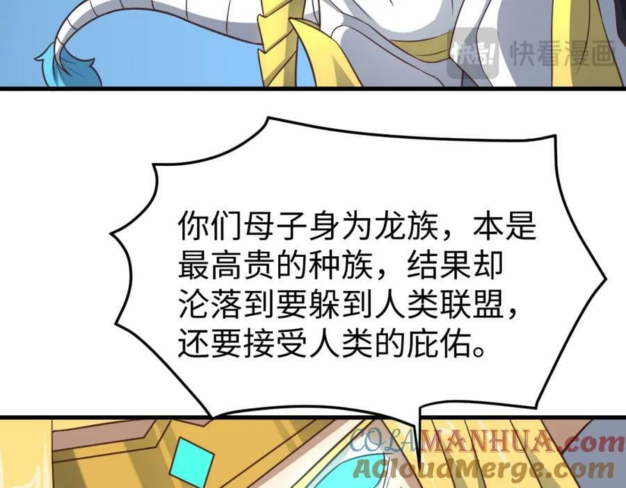 第318话 身份曝光84