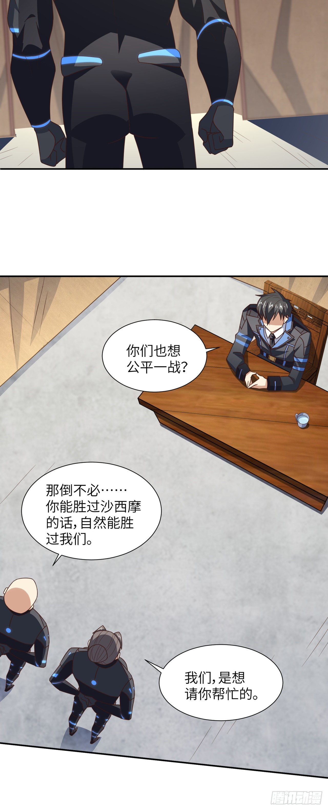 263  复活之种的谜底：根23