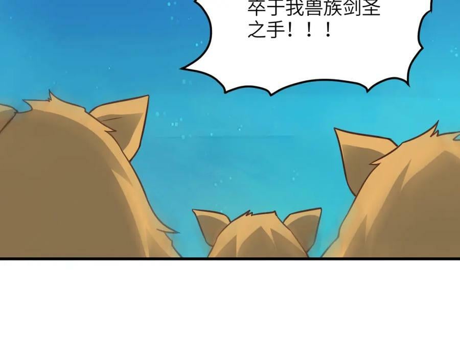 第308话 最强之剑125