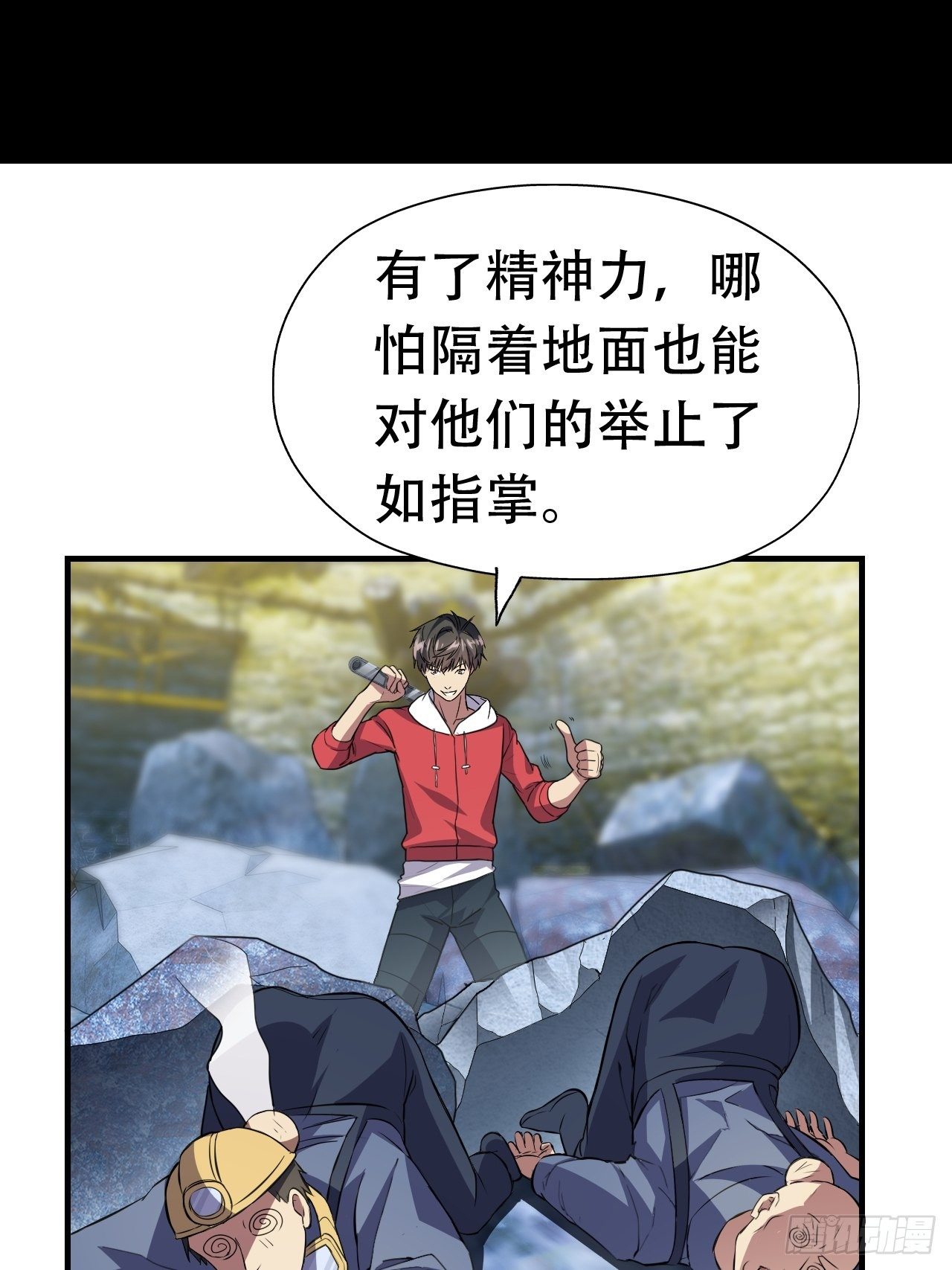 028挖得越多赚得越多3