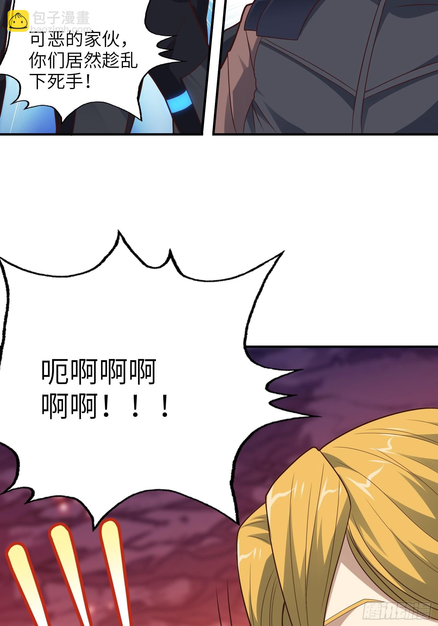 208 九阶进化种51