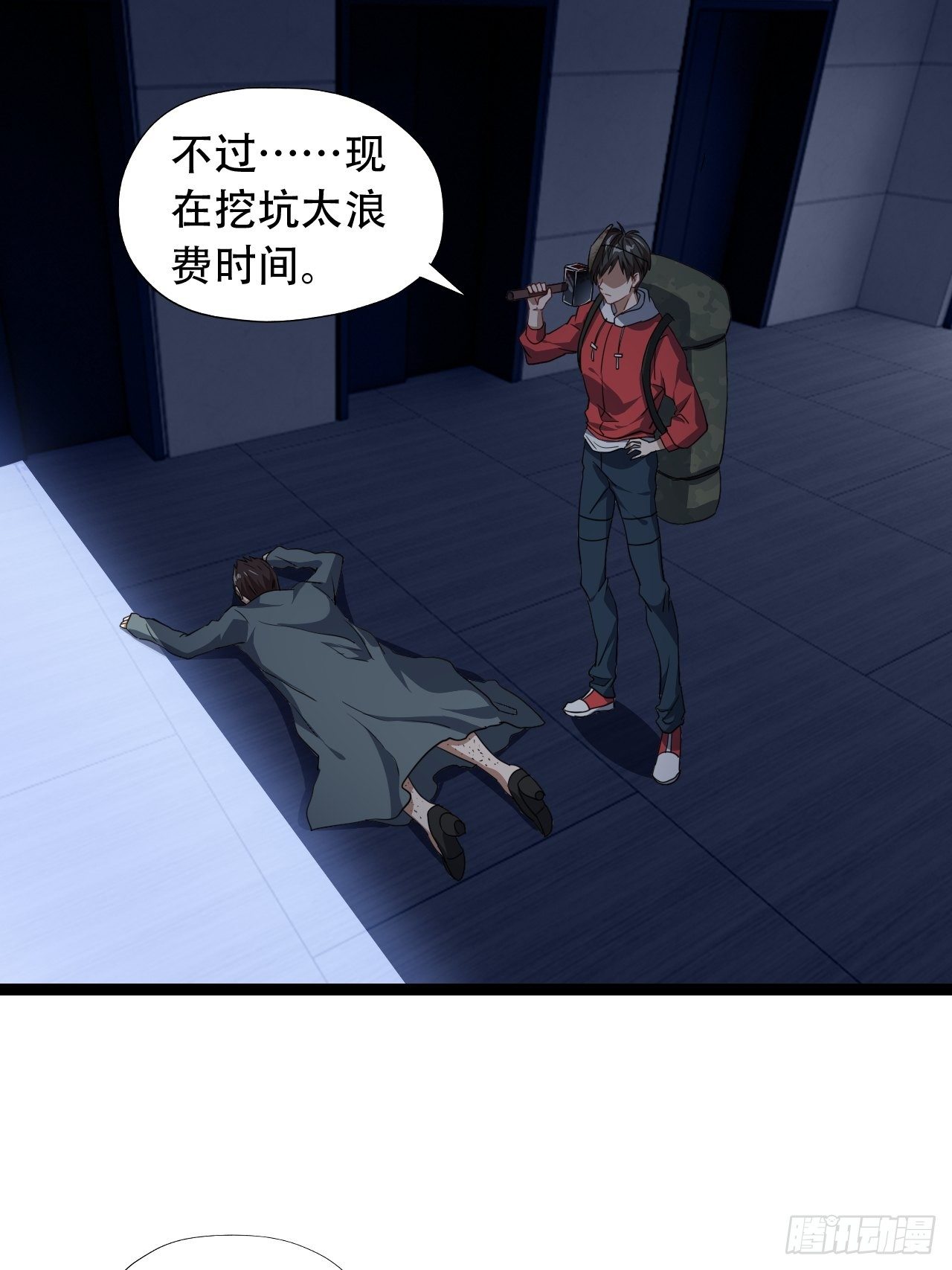 020鬼喊捉鬼19