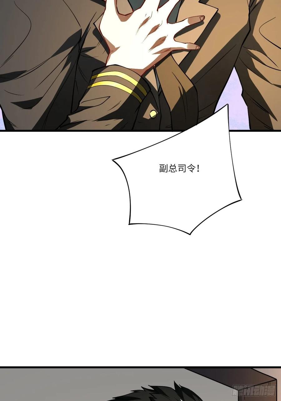 136化形62