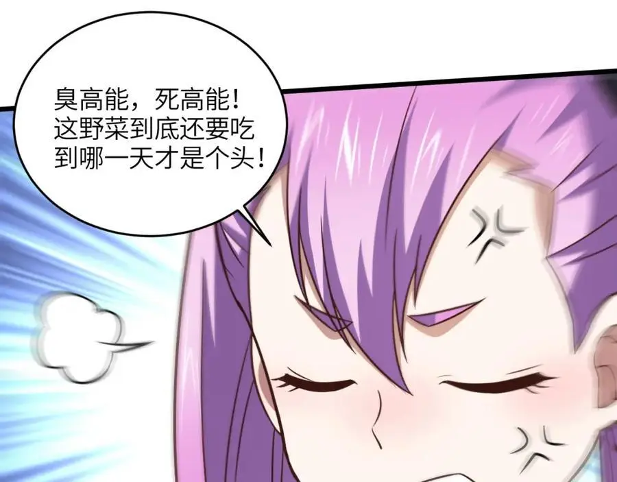 第347话 幻境，破！18