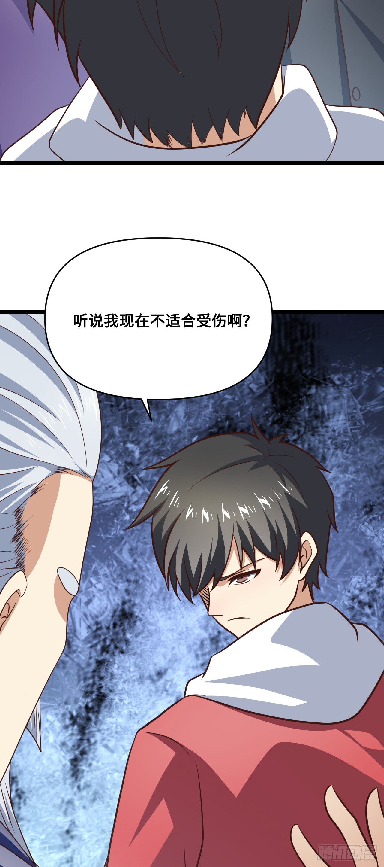 247 杀进联邦政府28