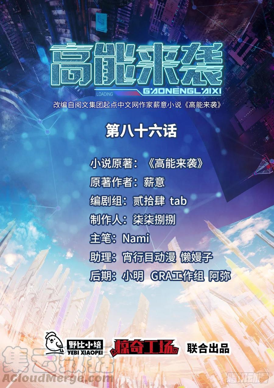 086孕育的变化0