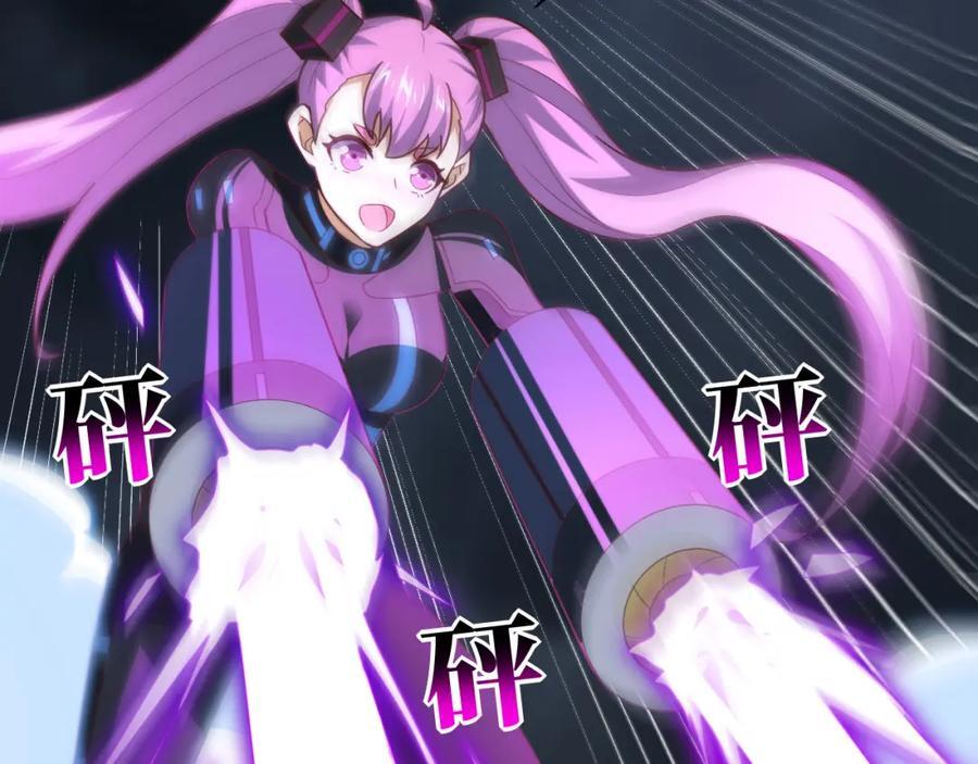 第321话 你们输了！57