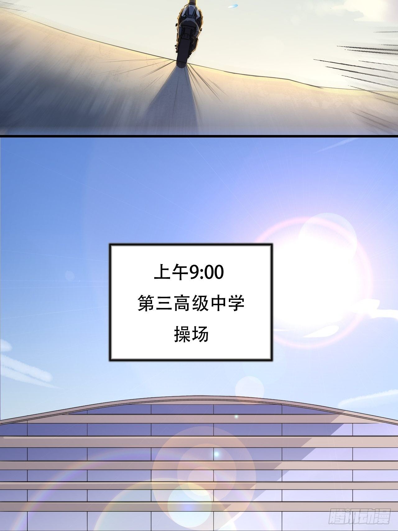 038日出东方，喜气洋洋34