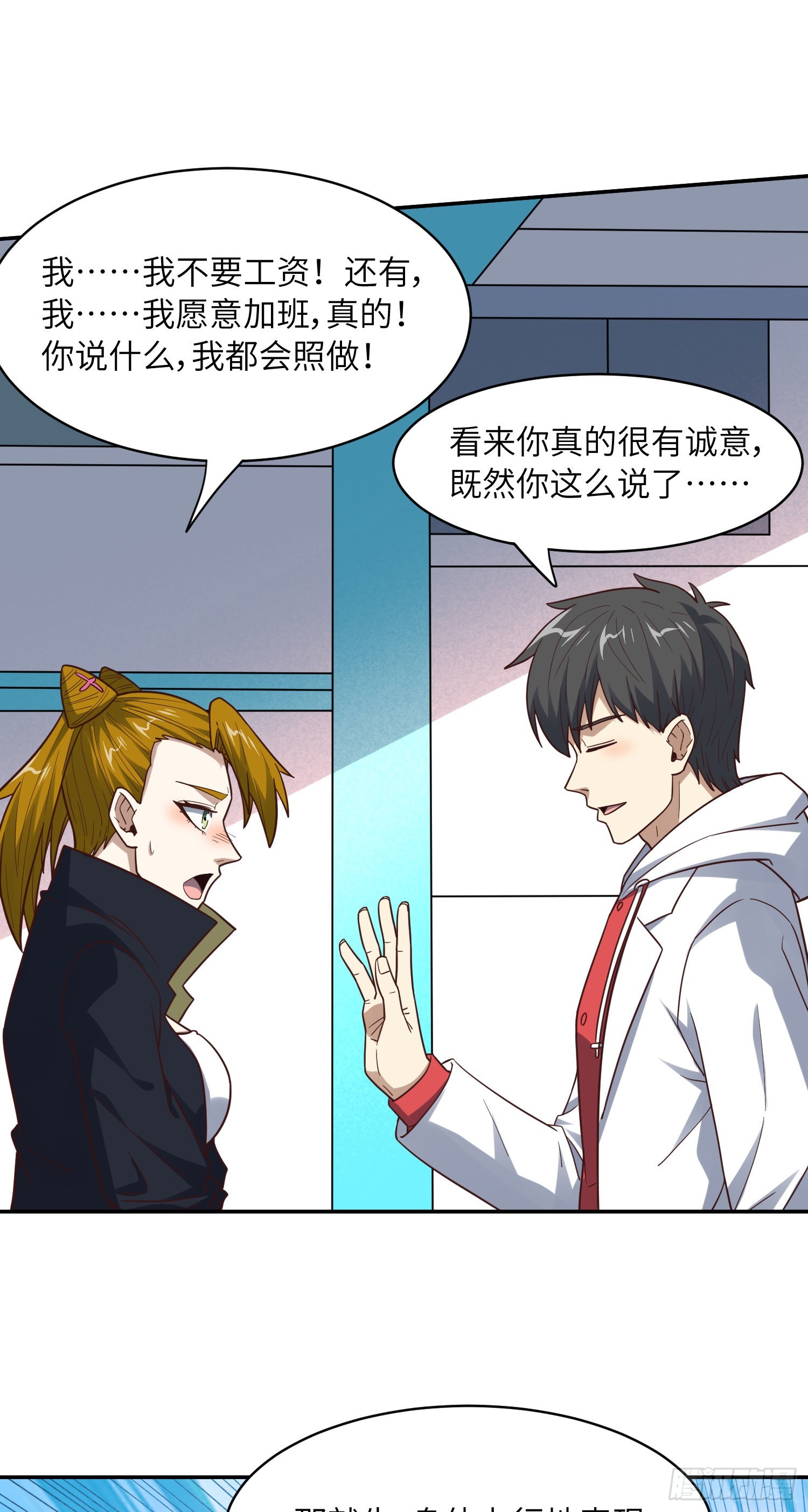 234 大会开始26