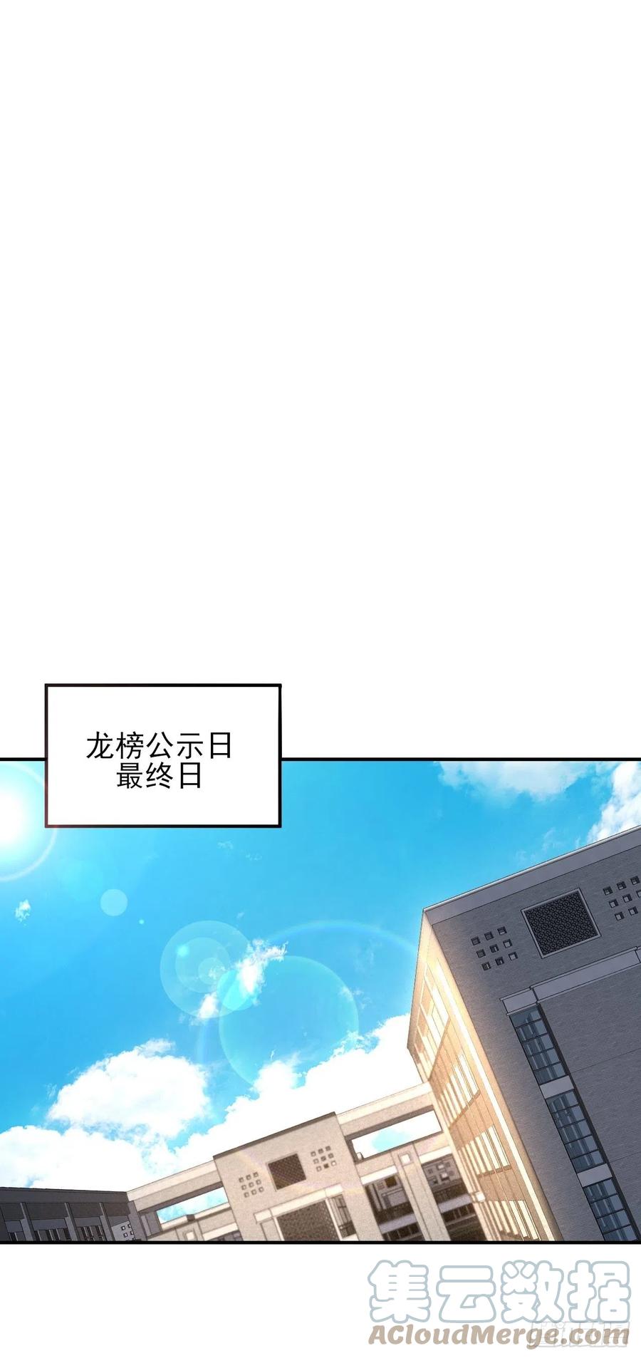 157华山论剑9