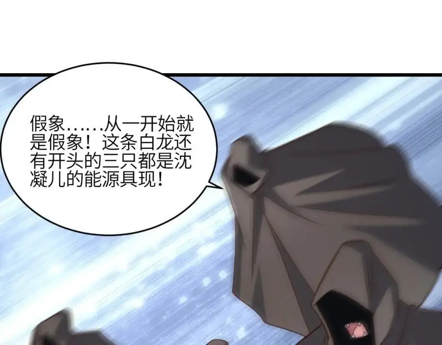 第351话 最后一搏67