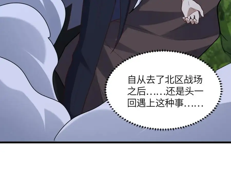 第356话 双龙汇聚78