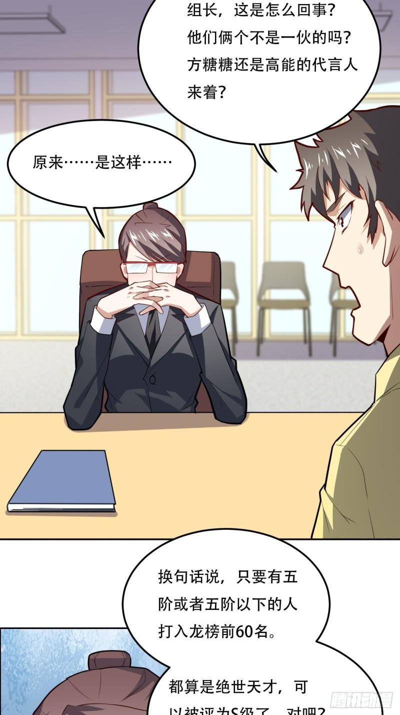 160裂空一枪55