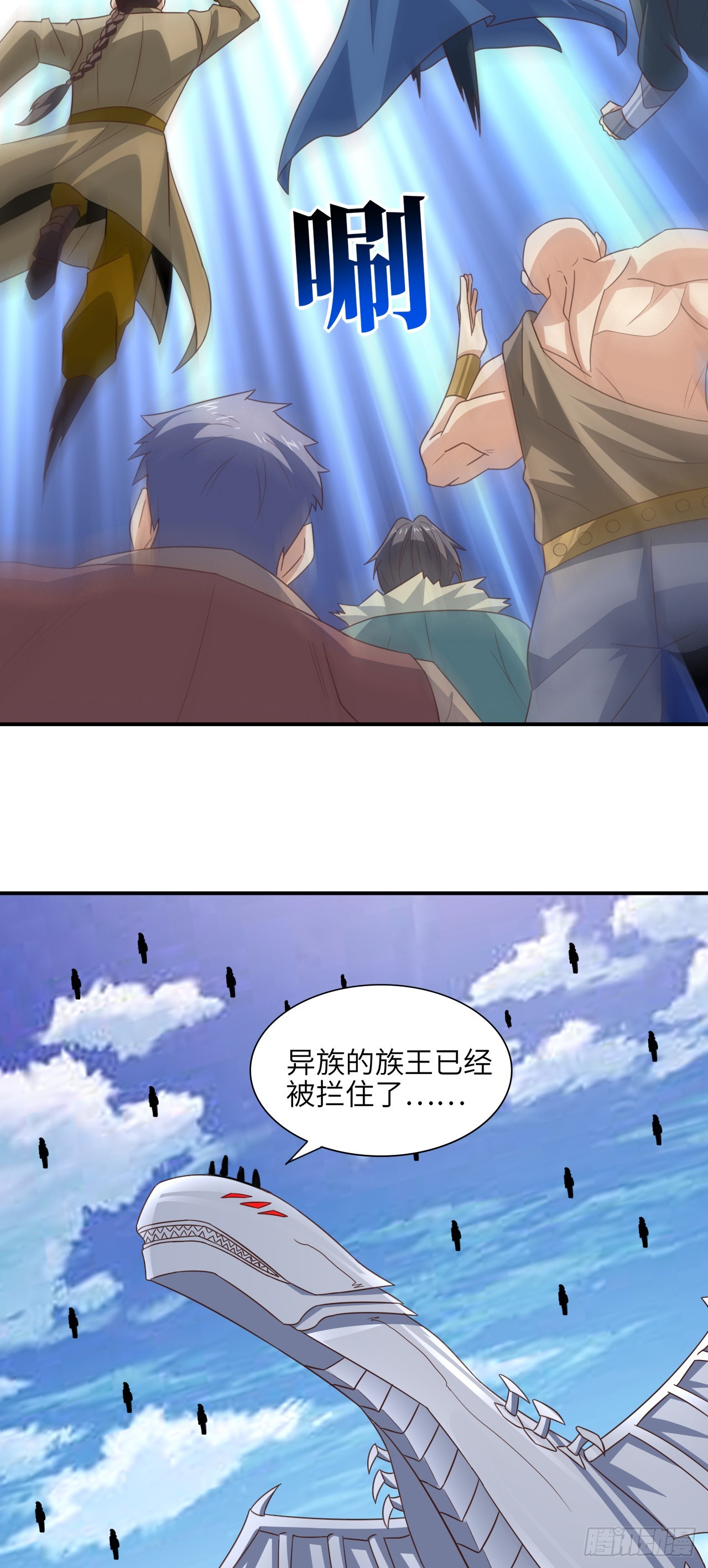 255  我，高能，打钱39